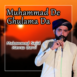 Sarey Khushiyan Manao Gunahgaro