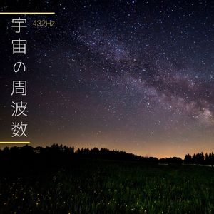 一人で寝ている