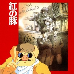 真紅の翼 (马可和吉娜的主题音乐)