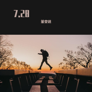 近来如何（prod.red killer）