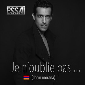 Je n'oublie pas (Chem morana)