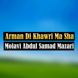 Chi Ya Khalid Bin Walid Wai