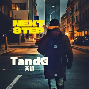 Next step（Prod.by 9Zi）