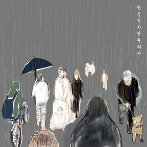 밤의 카페 테라스