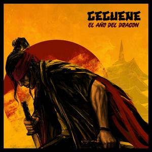 M.F.R (feat. Duelo De Egos & Dj Red Wine)