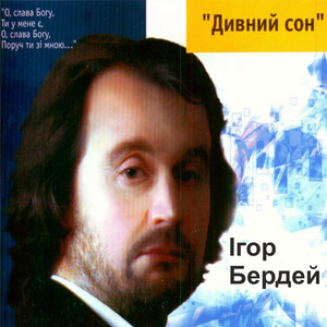 Все, що хочеш