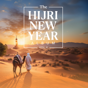 Siraj Al-Medina (Arabic & Turkish)