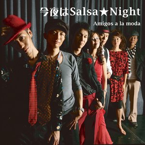 今夜はSalsa☆Night