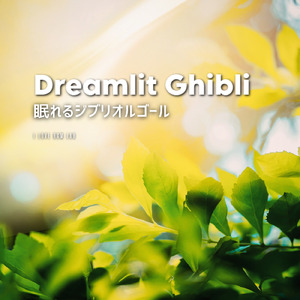 あの夏へ (I Love BGM Lab Music Box Cover)