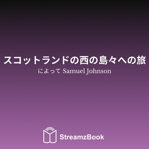 グレンエルグ - 5