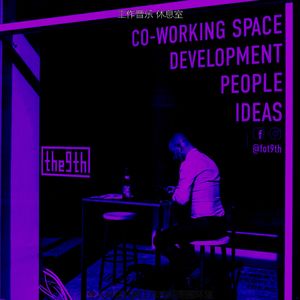 温和办公室梦想