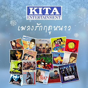 หมื่นคำลา