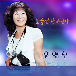 아싸라비아 멋진 세상