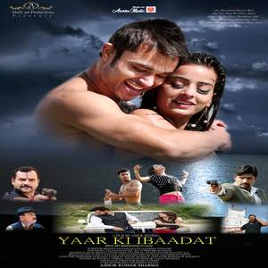 Sanam Hum Tumhaare Khushboo