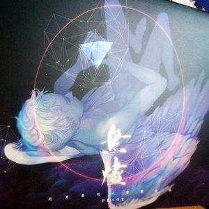 盗墓笔记·后背