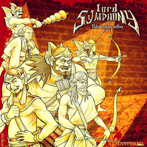 Perjamuan Terakhir (Remastered)