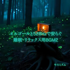 静かな夜の小川