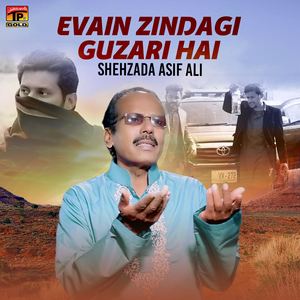Evain Zindagi Guzari Hai
