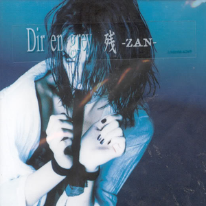 ゆらめき“S.N.Y. Mix”