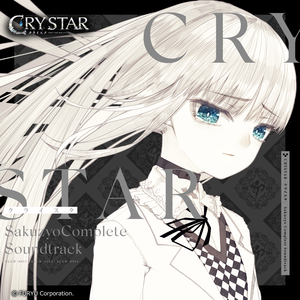 Crystar