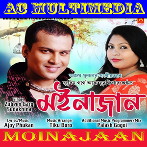 Moinajaan