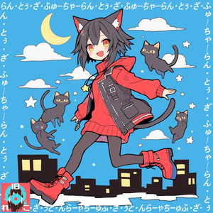 遠い冬の想いでに