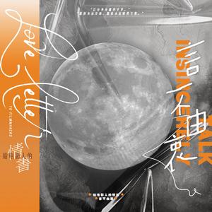 给电影人的情书