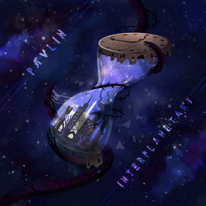 Колизей (Remix by DEXVIL)