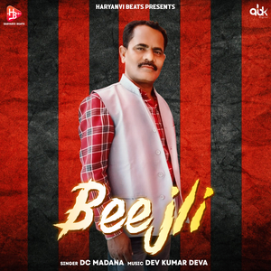 Beejli