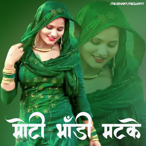 Moti Bhandi Matke