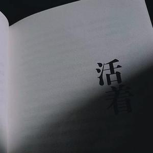 撒野（钢琴曲）