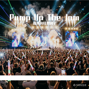 Pump Up The Jam