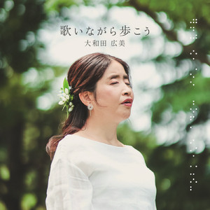 神の愛は生きている