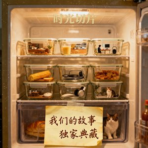 《时光切片》
