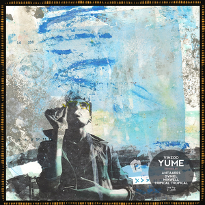 Pince Moi (Mixwell Remix)