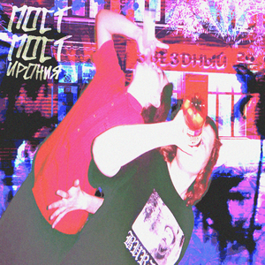 Белорусский вокзал