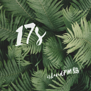 Daddy - islandFM岛 Cover