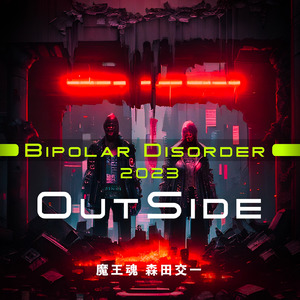 Bipolar Disorder 2023 (Outside Ver.)