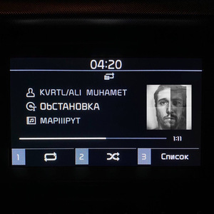 Обстановка