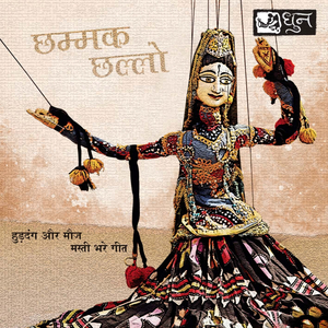 Haath Wali Beeti - Humourous Song