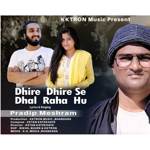 Dhire Dhire Se Dhal Raha Hun