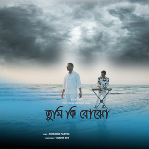 Tumi Ki Bojho (feat. Shuvojit Saha)