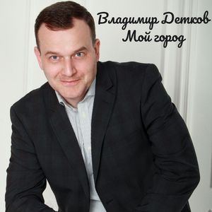 Усадьба Гребнево