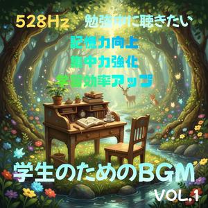 合格おめでとう！拾四