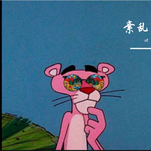 紊乱Boom Bap type beat