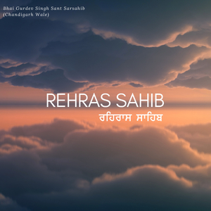 Kabeyo Baach Benti Chopayi Hamari Karo Haath De Raccha Puran Hoye Chitt Ki Iccha - Sarab Thor Mo Ho Sahayi Dusht Dokh Te Leo Bachayi