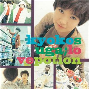 信じられない！