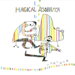 ゆっくり ゆっくり