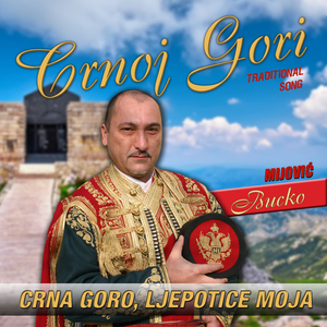 Crna Goro, Ljepotice Moja