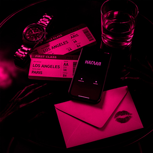 Наглая (prod. by BogdaThekidd)